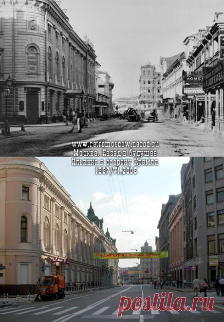 RetroMoscow.narod.ru - монтаж 033 (Москва. Ильинка в сторону Кремля)