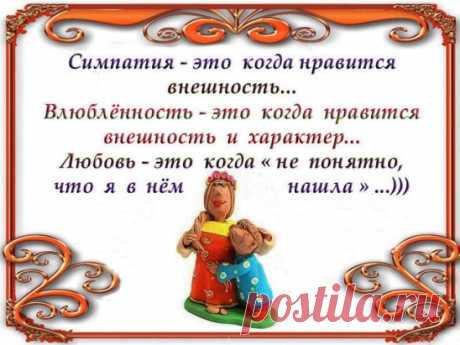 Юмор из интернета. О девушках.
