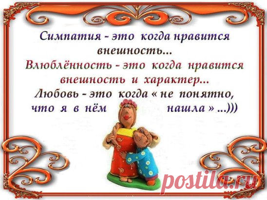 Юмор из интернета. О девушках.