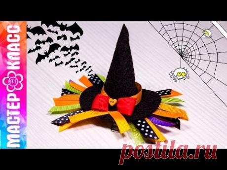 Заколка на Хеллоуин /Hair clip for Halloween/ КОНКУРС/ Kulikova