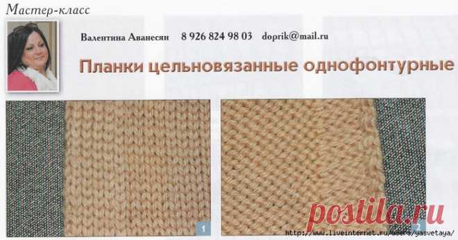 Планки