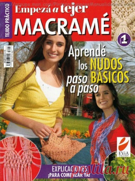 Empeza a tejer Macrame №1 2006