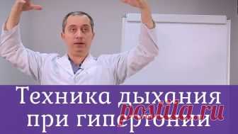 Главная причина поднятия артериального давления — это кислородное голодание головного мозга. Недостаток воздуха, который должен циркулировать по кровеносным сосудам, создает спазмы стенок артерий. Сосуды сужаются, и мозг посылает импульсы сердечной мышце. Сердце начинает усиленно работать, сокращаясь с увеличенной скоростью, что заставляет давление крови подниматься.


Правильное дыхание при гипертонии способствует увеличению объема кислорода, который поступает к сердцу по...
