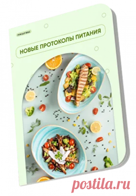 💚 Узнайте, как  помочь себе с проблемами 
ЖКТ, лишним весом, отсутствием энергии 
и улучшить внешний вид 🌱