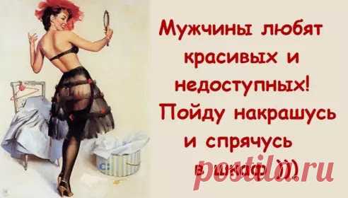 Открытки: Люблю, страница №5
