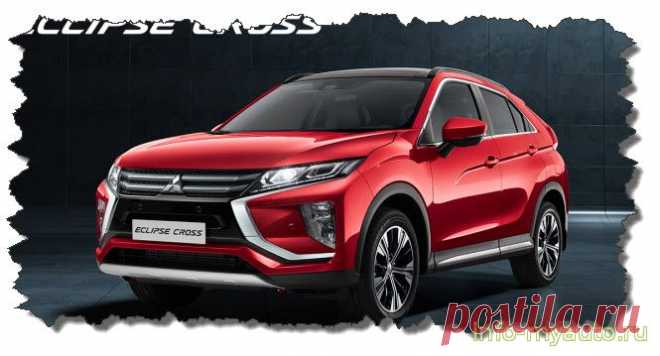 Mitsubishi Eclipse Cross обзор характеристик и цен для России