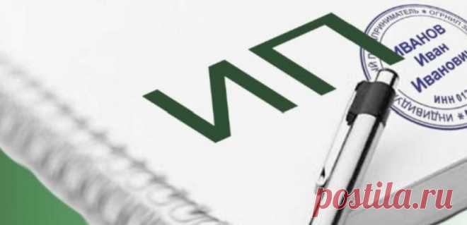 Владельцы не работавших ИП не получат пособия в 42500 тенге — минтруда РК - Новости Mail.ru