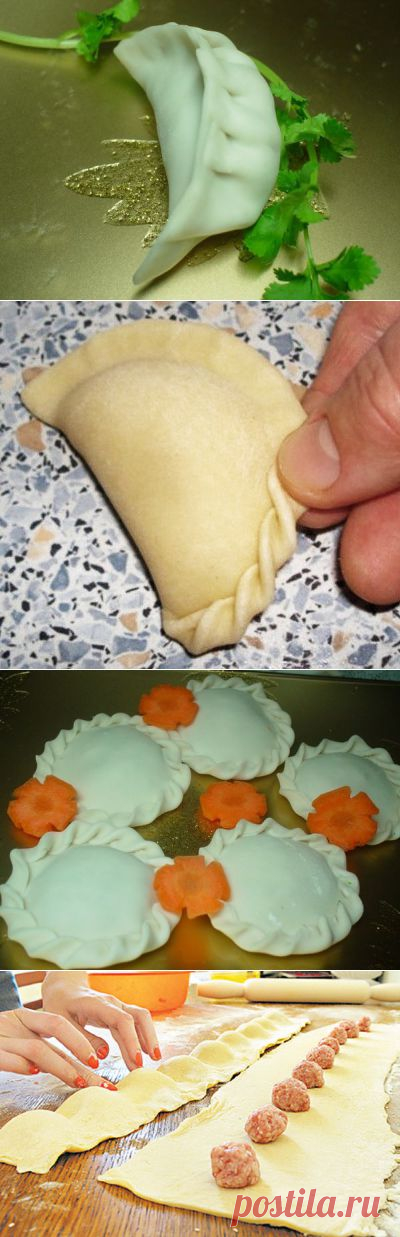 Учимся лепить красивые вареники, пельмени, курзе и .....
