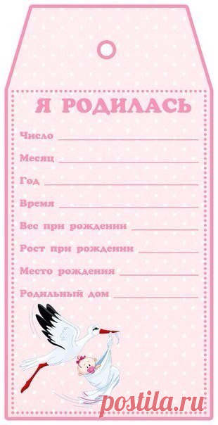 мамины сокровища - Самое интересное в блогах