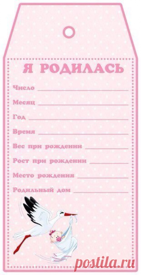 мамины сокровища - Самое интересное в блогах