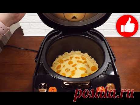 Вы влюбитесь в этот РЕЦЕПТ в мультиварке! Обалденно вкусный ПИРОГ к чаю! Подсели на эту ВЫПЕЧКУ!