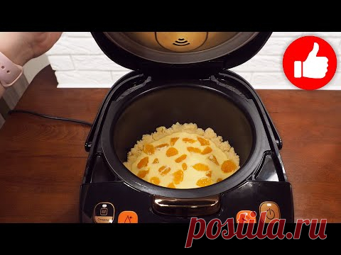 Вы влюбитесь в этот РЕЦЕПТ в мультиварке! Обалденно вкусный ПИРОГ к чаю! Подсели на эту ВЫПЕЧКУ!