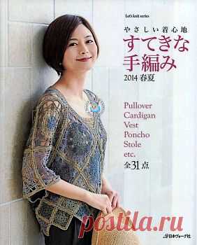 Lets Knit Series № 80400 2014.