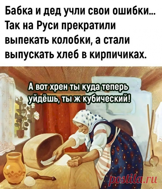 Выпуск №6439 - выпуск анекдотов сайта вокруг смеха