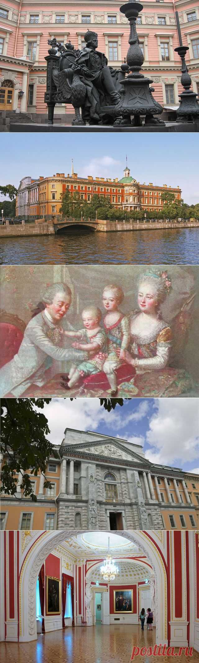 Преступная крепость. Мистическая история Михайловского замка