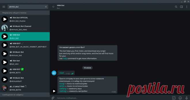 Самые лучшие Telegram-боты для разных случаев