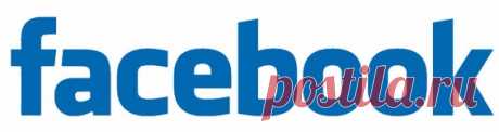 Возможности Facebook о которых никто не знает.