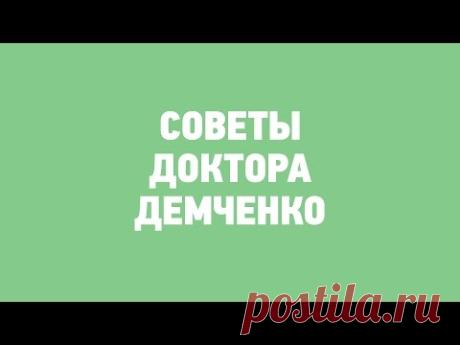 Утренняя боль в пятке или пяточная шпора. Советы доктора Демченко