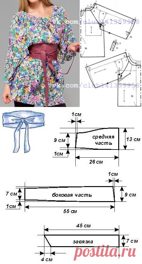 Шитье | простые выкройки | простые вещи.Туника с рукавами реглан, присборенными у горловины и манжет - моделирование. Пояс-оби (кушак).