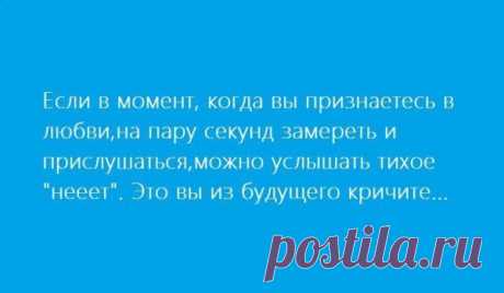 Цитаты дня. Наслаждайтесь! | Pozitivchik.org - позитивное настроение круглосуточно!