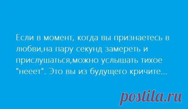 Цитаты дня. Наслаждайтесь! | Pozitivchik.org - позитивное настроение круглосуточно!