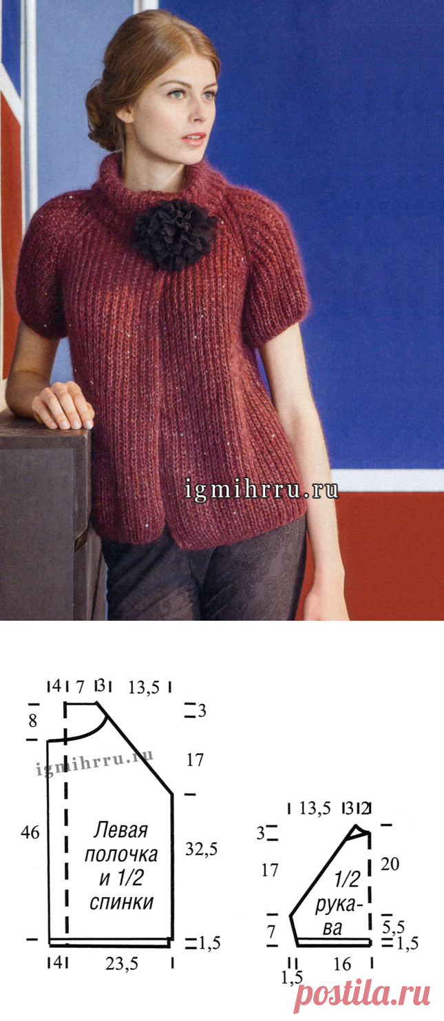 Простой и вместе с тем элегантный бордовый жакет-реглан, связанный полупатентным узором. Вязание спицами