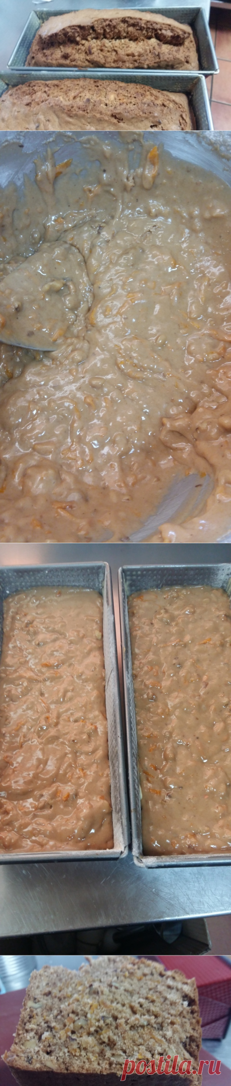 АРОМАТНЫЙ ТЫКВЕННЫЙ КЕКС.
