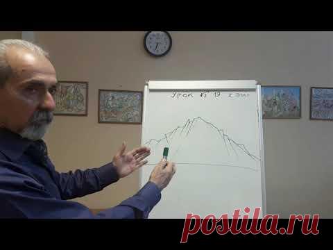Графический урок по созданию горных вершин и ландшафтов по авторской методике Юрия Овсепяна