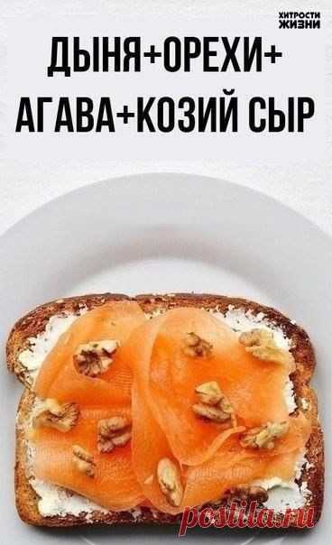 Хитрости жизни