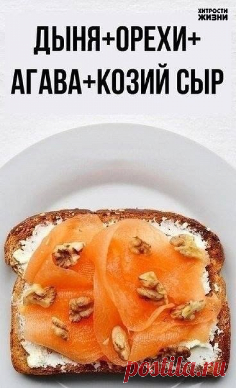 Хитрости жизни