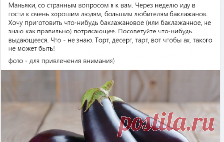 Маньяки-хлебопеки | Маньяки, со странным вопросом я к вам | Facebook