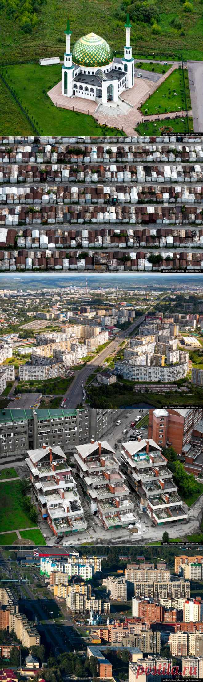 Город, который нельзя назвать серым: Кемерово с высоты птичьего полёта / Туристический спутник