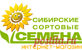 Сибирские Сортовые Семена / Семена цветов