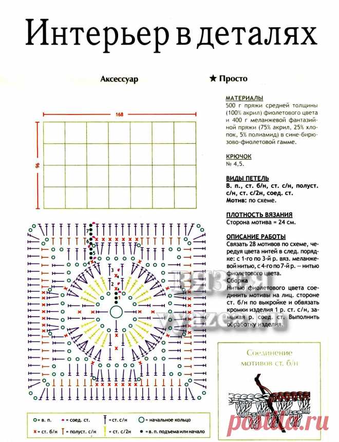 cxema03.jpg (1277×1666)