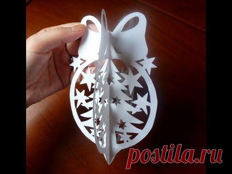 Новогодние поделки из бумаги видео, как сделать новогодний шар | Все о рукоделии: схемы, мастер классы, идеи на сайте labhousehold.com