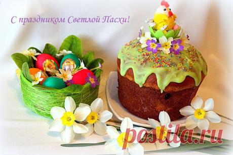 Bon appetit!: Пасхальные куличи