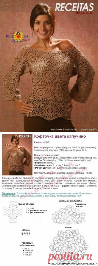 Симпатичный легкий пуловер: