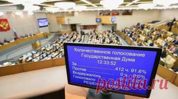 Законы для бизнеса 2025: Кредитные каникулы, МСП, Госуслуги | Анализ Госдумы SlandoPro — деловой портал: компании, объявления, бизнес-услуги
