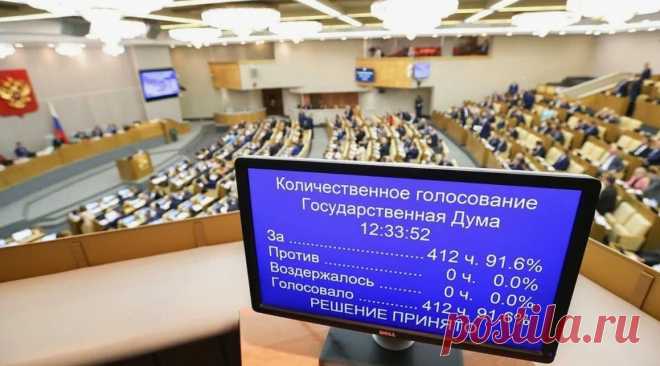 Законы для бизнеса 2025: Кредитные каникулы, МСП, Госуслуги | Анализ Госдумы SlandoPro — деловой портал: компании, объявления, бизнес-услуги