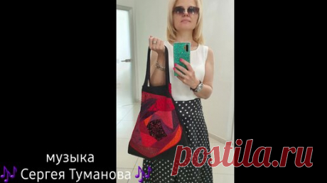 Самая крутая сумка своими руками | Анжела Николаева | Дзен