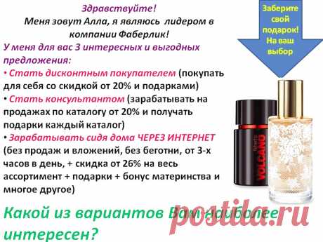 Сетевой не для меня! Сетевой не предлагать!  
ИСПОЛЬЗУЙТЕ СВОЙ ШАНС!!!