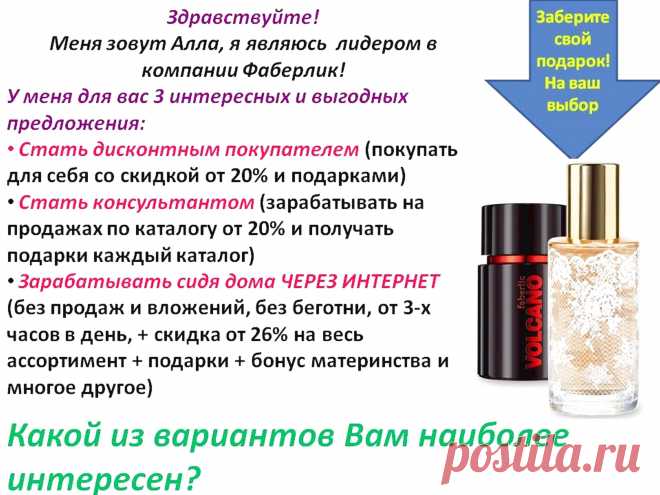 Сетевой не для меня! Сетевой не предлагать!  
ИСПОЛЬЗУЙТЕ СВОЙ ШАНС!!!