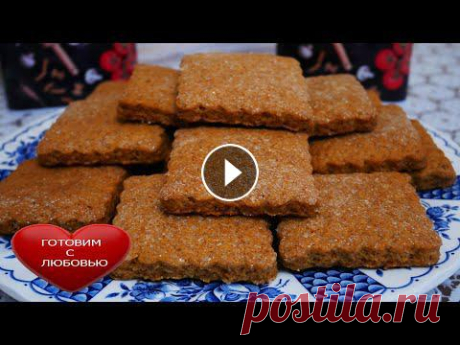 МЕДОВОЕ печенье с корицей на РАСТИТЕЛЬНОМ масле.Простой и быстрый рецепт печенья. Медовые пряники ???? НОВОЕ видео на канале КАЖДЫЙ день !!! NEW video on the channel EVERY day !!! ???? Рецепт НИЖЕ , а также ПЛЕЙЛИСТЫ с другими рецептами!!! The reci...