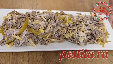 Так Вы еще не готовили! Салат "КУЧЕРЯВЫЙ" Экономный и Вкусный салат из печени!