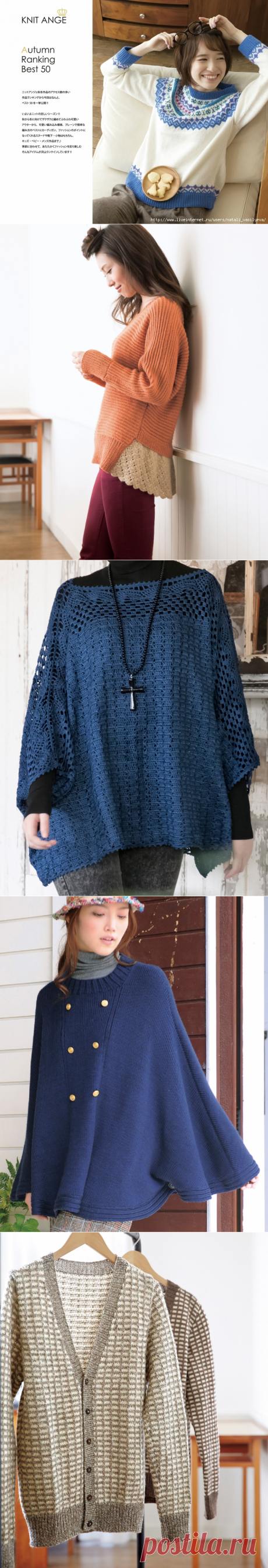 Альбом «Knit Ange Autumn Ranking Best 50 2017»