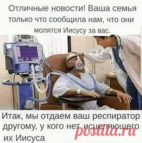 Рекомендации