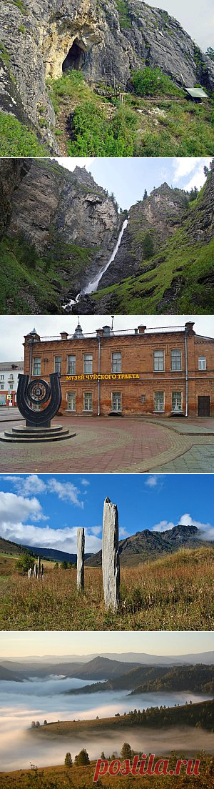 Достопримечательности Алтайского края.