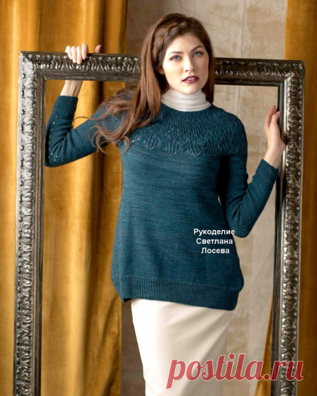 Джемпера с ажурными кокетками редкой красоты (схемы узоров) | Рукоделие Светлана Лосева | Дзен