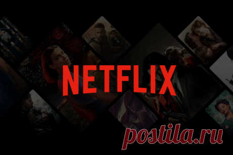 Австралийские подписчики Netflix жалуются на ущемление прав по сравнению с клиентами из США - LinDeal.com
https://lindeal.com/news/avstralijskie-podpischiki-netflix-zhaluyutsya-na-ushchemlenie-prav-po-sravneniyu-s-klientami-iz-ssha