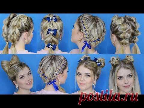ТОП 10 КРАСИВЫЕ ПРИЧЕСКИ В ШКОЛУ НА КАЖДЫЙ ДЕНЬ